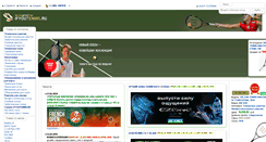 Desktop Screenshot of ifyoutennis.ru